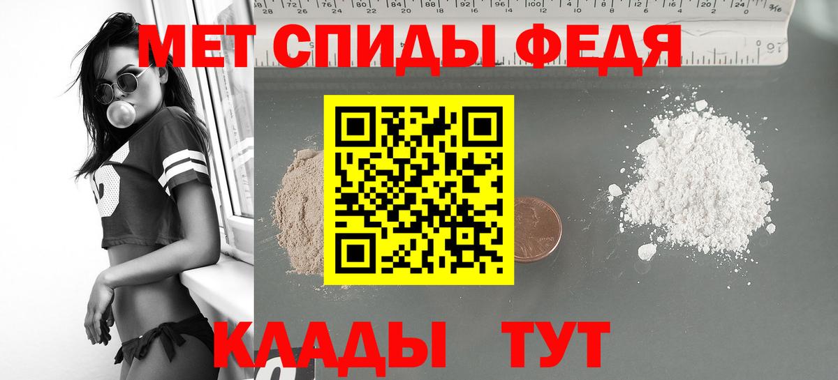 Amphetamine Premium Химки