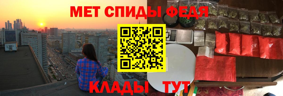 АМФ 98%  Вход с VPN  Химки 