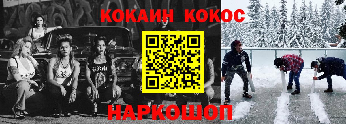 Кокаин Боливия Химки
