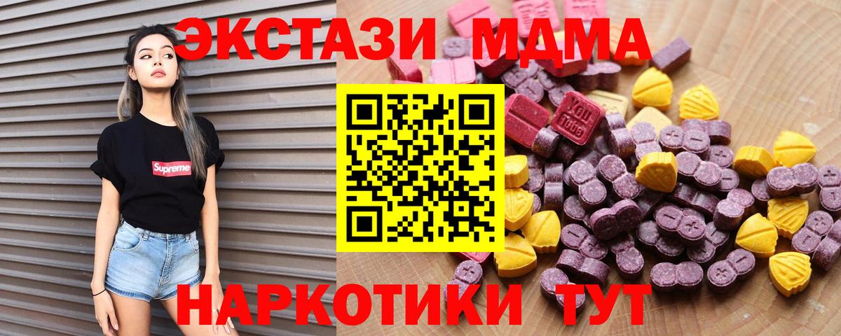 Экстази VHQ Химки