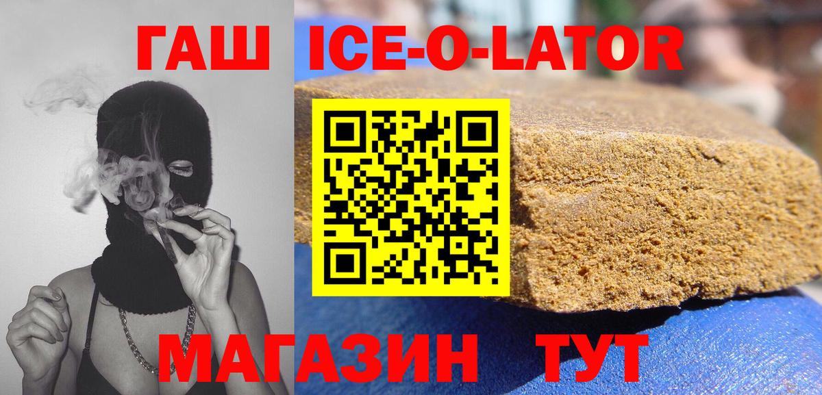 ГАШИШ hashish  где купить   ГАШИШ 40% ТГК  Химки  Вход с VPN 