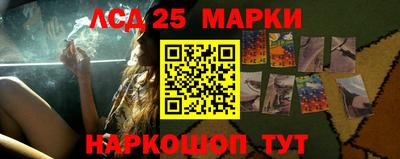 ПСИЛОЦИБИНОВЫЕ ГРИБЫ Будённовск
