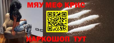 ПСИЛОЦИБИНОВЫЕ ГРИБЫ Будённовск
