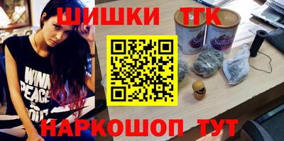 ПСИЛОЦИБИНОВЫЕ ГРИБЫ Будённовск