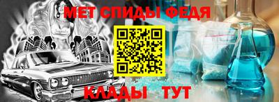 мдма Бузулук