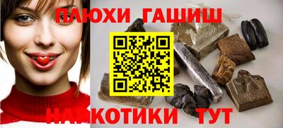 ПСИЛОЦИБИНОВЫЕ ГРИБЫ Будённовск
