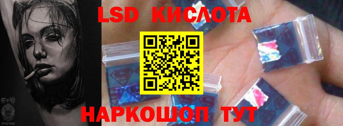 ЛСД экстази ecstasy  ЛСД экстази ecstasy  Вход с VPN  Химки 