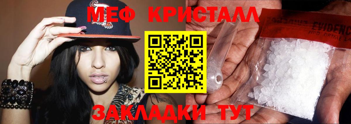 Химки  Мефедрон VHQ  МЕФ  Вход с VPN  Меф VHQ 