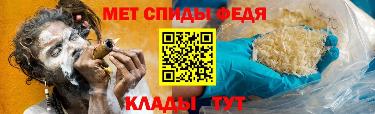 Первитин Methamphetamine Химки