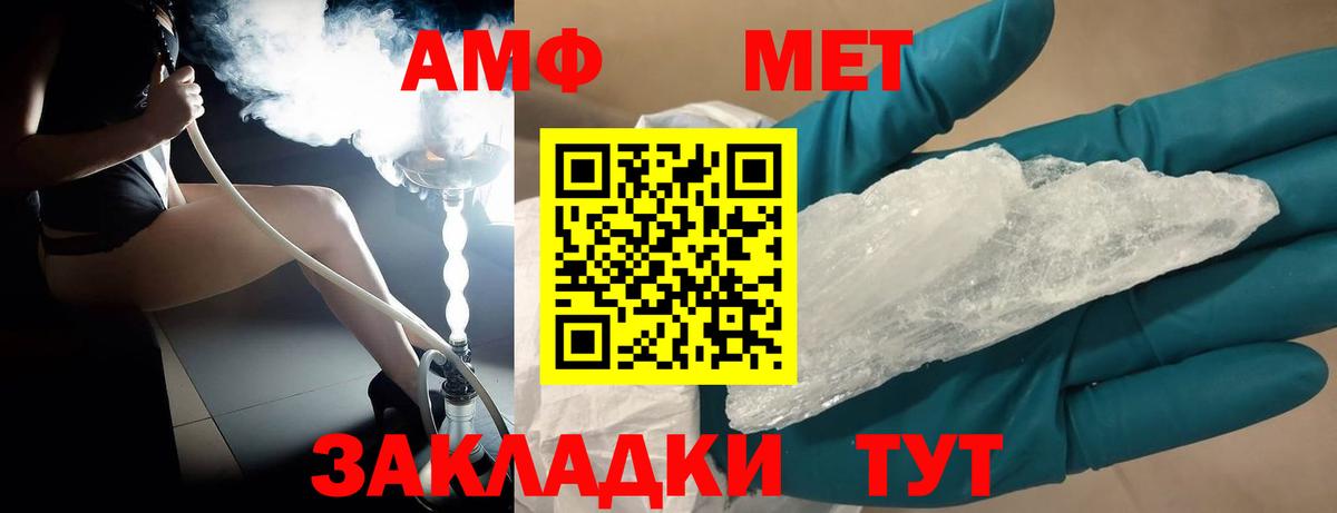 Первитин пудра  Вход с VPN  Химки  Первитин пудра 