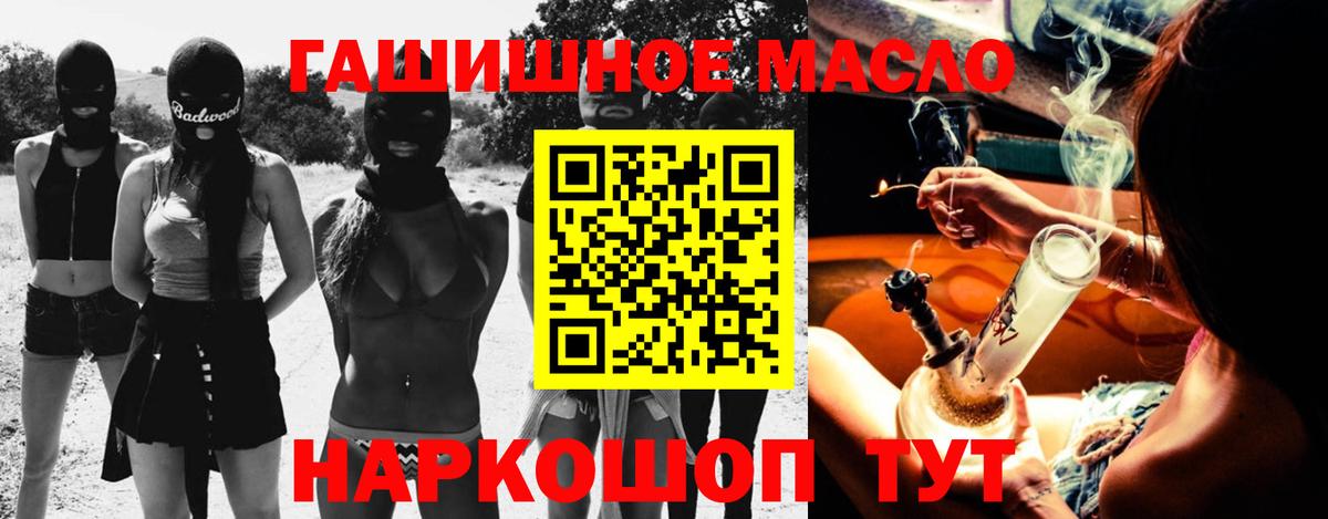 Химки  ТГК Wax  Вход с VPN 